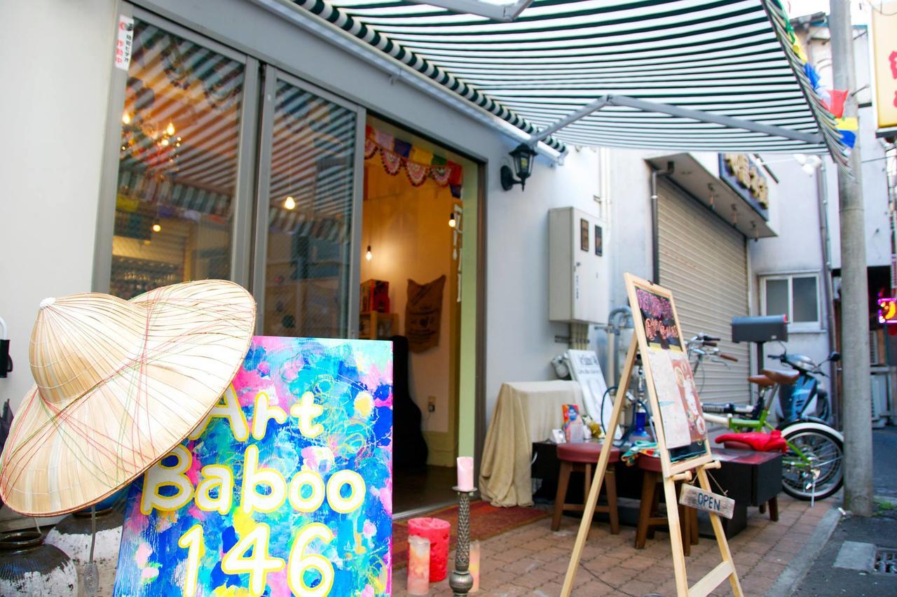 Baboo House Hotel Yokohama  Eksteriør billede