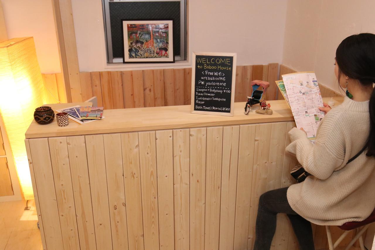 Baboo House Hotel Yokohama  Eksteriør billede