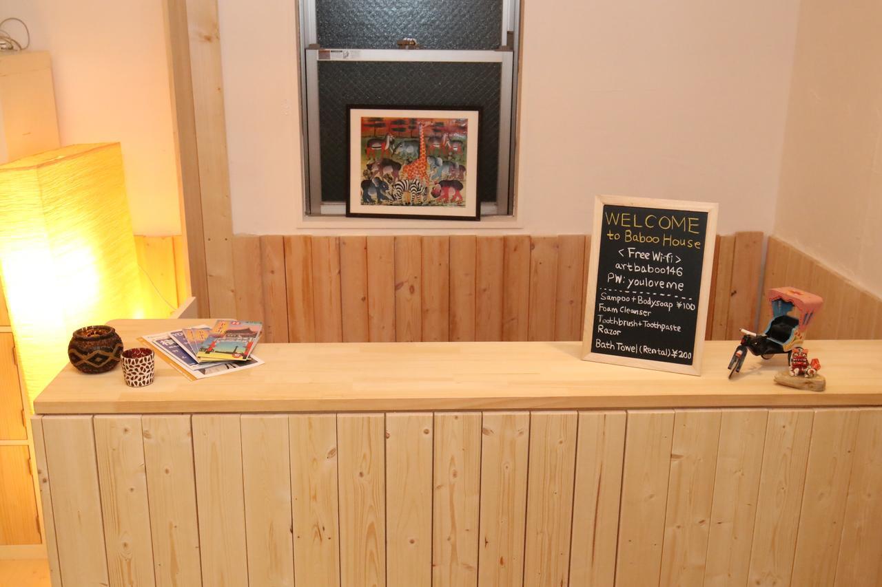 Baboo House Hotel Yokohama  Eksteriør billede